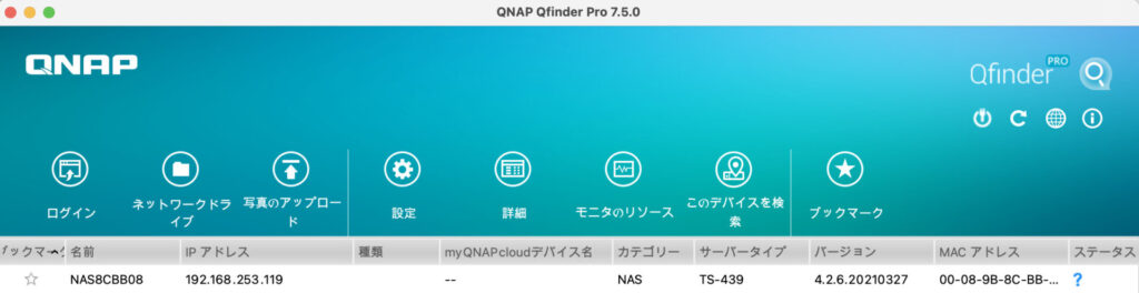 QFinder